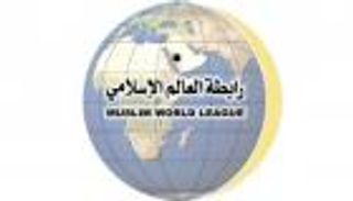 "رابطة العالم الإسلامي" تدعو لحفظ الأرواح والممتلكات بأفغانستان