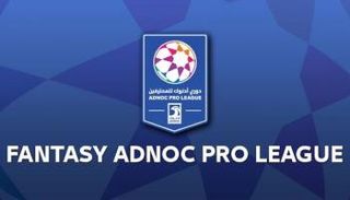 فانتازي الدوري الإماراتي