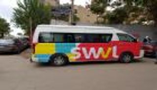 "سويفل" تشتري "شوتل" الإسبانية.. صفقة عابرة للقارات