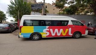 سيارة تابعة لشركة سويفل لطلب خدمات النقل الجماعى عبر المحمول