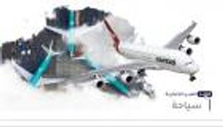 موجز "العين الإخبارية" للسياحة.. رحلات الكويت لـ6 دول ولقب "بوينج"