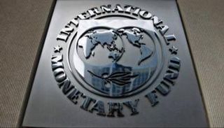  شعار صندوق النقد الدولي 