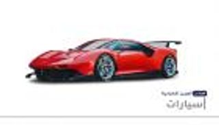 موجز "العين الإخبارية" للسيارات.. لعنة تسلا ونسخة فيراري "الفريدة"