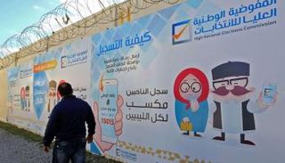 حملات للمفوضية الليبية للانتخابات - أرشيفية