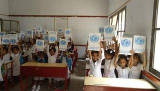 أطفال يمنيون يرفعون لافتات منظمة اليونيسيف التابعة للأمم المتحدة