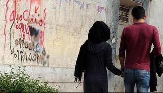 الطلاق ظاهرة خطيرة في إيران بسبب تدهور الأوضاع الاقتصادية