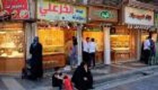 أسعار الذهب اليوم الأحد 22 أغسطس 2021 في العراق