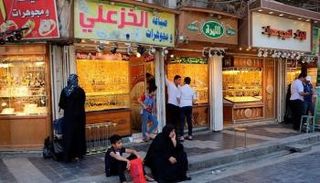 محلات لبيع الذهب في العراق- أرشيف