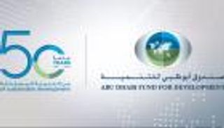 العالم يشيد بدور "أبوظبي للتنمية".. عطاء زايد