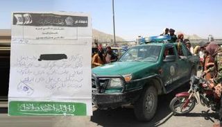 صورة لعناصر طالبان ورسالة تهديد تلقاها عضو الاستخبارات السابق