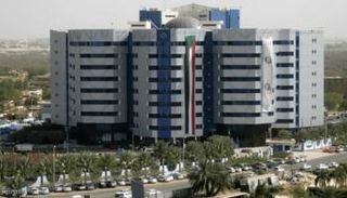 العين الإخبارية