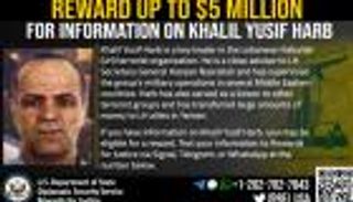 5 ملايين دولار.. مكافأة أمريكية للإبلاغ عن قيادي بحزب الله