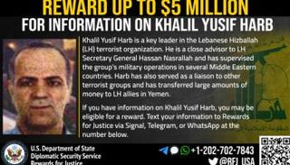 قيادي بحزب الله مطلوب من قبل الولايات المتحدة