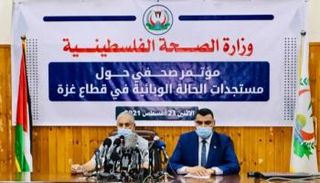 جانب من المؤتمر الصحفي