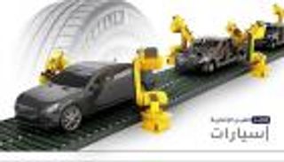 موجز "العين الإخبارية" للسيارات.. أفضل إطارات الصيف وعيوب تسلا