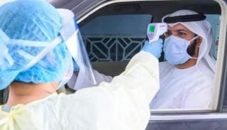 فحص فيروس كورونا في الإمارات