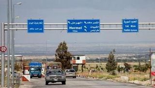 مدينة الهرمل