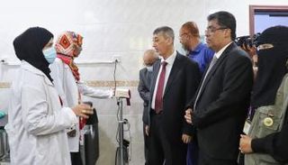 مركز الحياة للكشف المبكر عن السرطان في اليمن