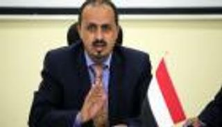 اليمن: تصريحات مرشح الخارجية الإيرانية تصدير للإرهاب