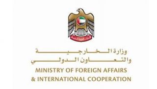 شعار وزارة الخارجية والتعاون الدولي الإماراتية