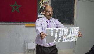 رموز انتخابية في المغرب- صورة أرشيفية