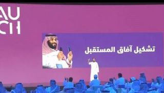السعودية تطلق مبادرات ضمن فعالية "Launch" الأكبر تقنياً بالمنطقة