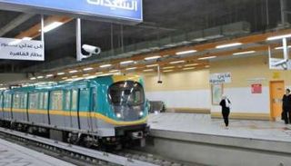  قطار في محطة مترو الأنفاق بالقاهرة- أرشيفية