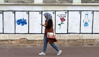 دعاية انتخابات سابقة على جدران الشوارع في المغرب - أرشيفية