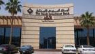 البنك السعودي للاستثمار يكشف أسباب شراء "75 مليون سهم خزينة"