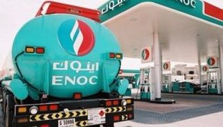 شركة "اينوك" الإماراتية