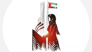 يوم المرأة الإماراتية 2021 