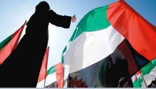 المرأة الإماراتية ساهمت بقوة في بناء الوطن وتعظيم إنجازاته