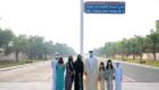 إطلاق اسم الشيخة فاطمة بنت مبارك على الشارع المؤدي إلى قصر البحر بأبوظبي