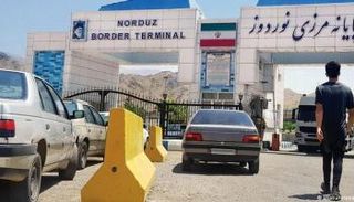 إغلاق طرق بين أرمينيا وإيران