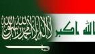 السعودية والعراق.. محطات فارقة تتوجها "قمة بغداد"