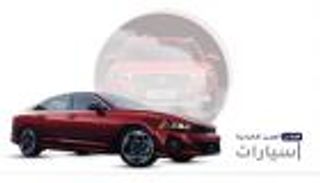 موجز "العين الإخبارية" للسيارات.. أفضل بطارية وسعر MG ZS في مصر