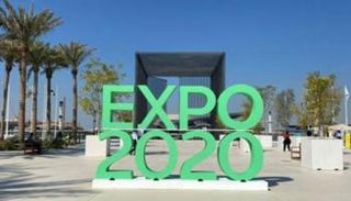 إكسبو 2020 دبي