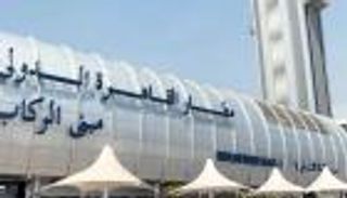 قبل أن تسافر.. كل ما تريد معرفته عن وثيقة تأمين السفر المصرية