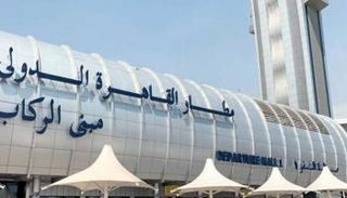 مطار القاهرة الدولي - أرشيفية