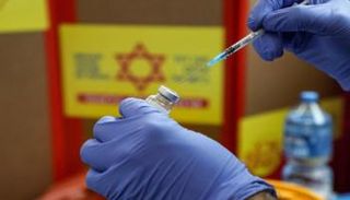 التطعيم ضد كورونا في إسرائيل- أرشيفية