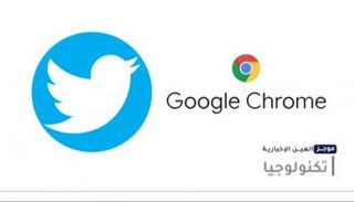 موجز "العين الإخبارية" للتكنولوجيا