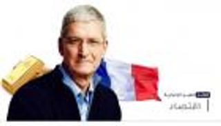 موجز "العين الإخبارية" الاقتصادي.. توحش "إيدا" وانهيار أسهم شركات اللقاح