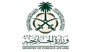 شعار وزارة الخارجية السعودية  