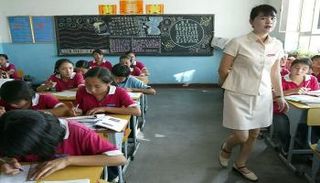 حظر الامتحانات للتلاميذ الذين يبلغون من العمر 6 و7 أعوام - أرشيفية