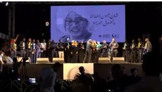 تأبين شاعر الثورة محمد طه القدال