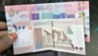 سعر الدولار في السودان اليوم الثلاثاء 31 أغسطس 2021