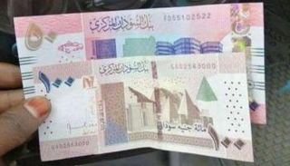 أسعار العملات الأجنبية مقابل الجنيه السوداني
