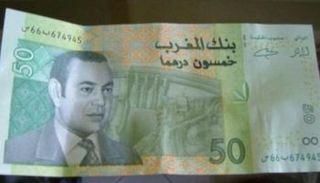 أسعار العملات في المغرب