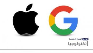 موجز "العين الإخبارية" للتكنولوجيا