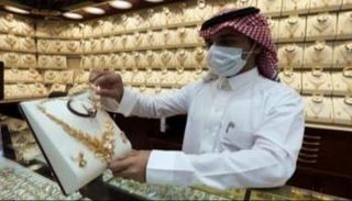 أسعار الذهب في السعودية اليوم الأربعاء 1 سبتمبر 2021